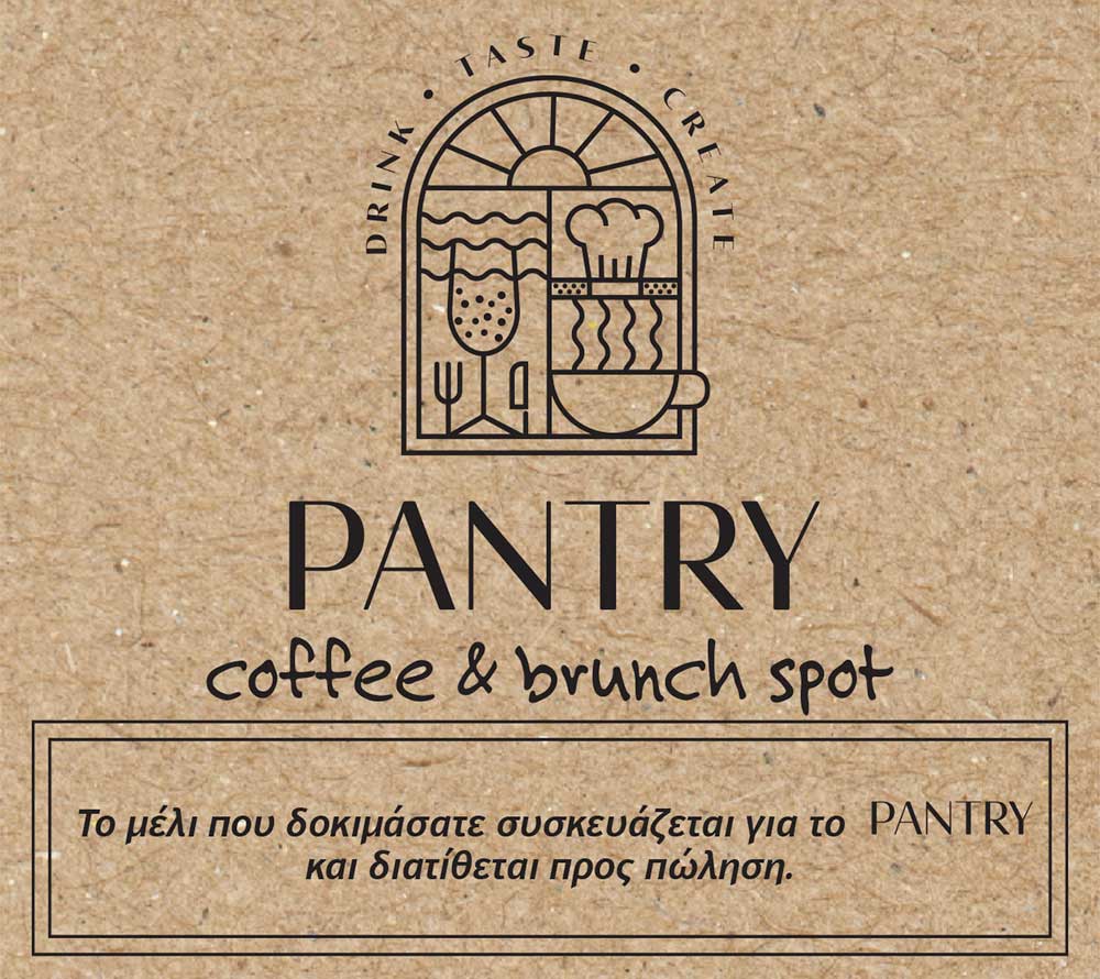 Το μενού του καφέ και brunch στη Νάξο